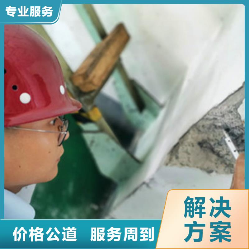 【房屋】-房屋检测公司服务至上
