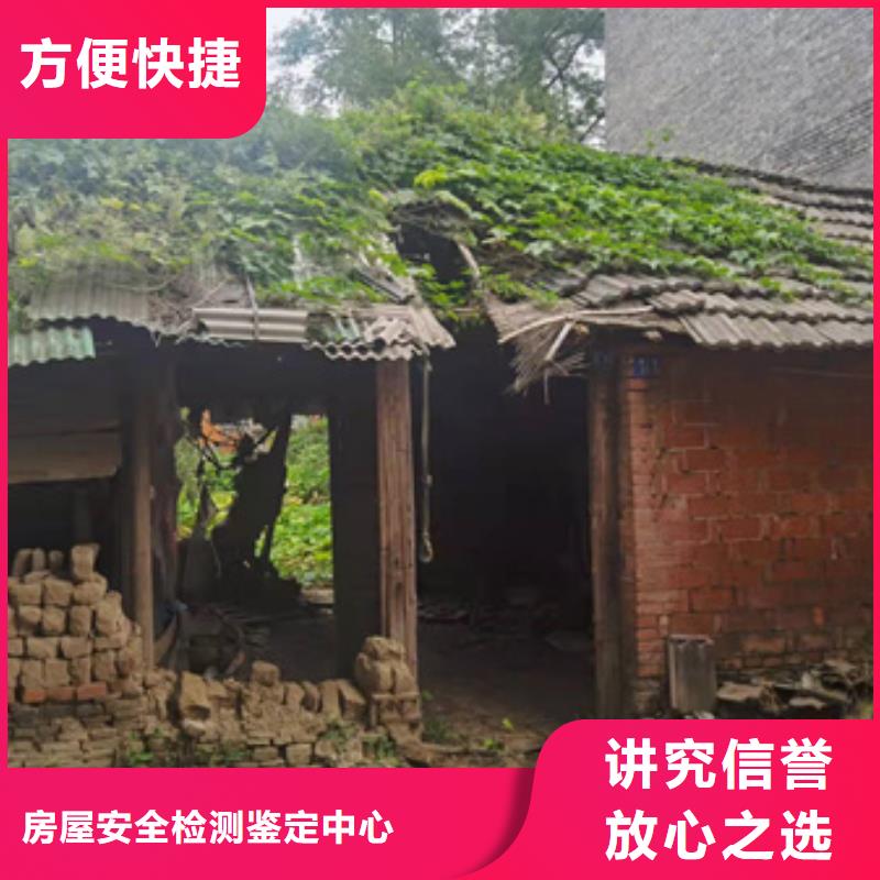 房屋房屋检测公司2025公司精心