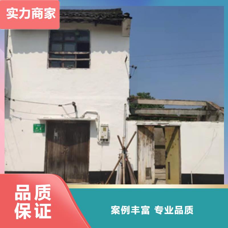 房屋 房屋检测公司专业