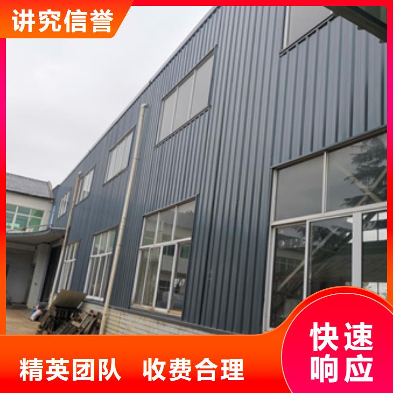房屋-房屋检测值得信赖