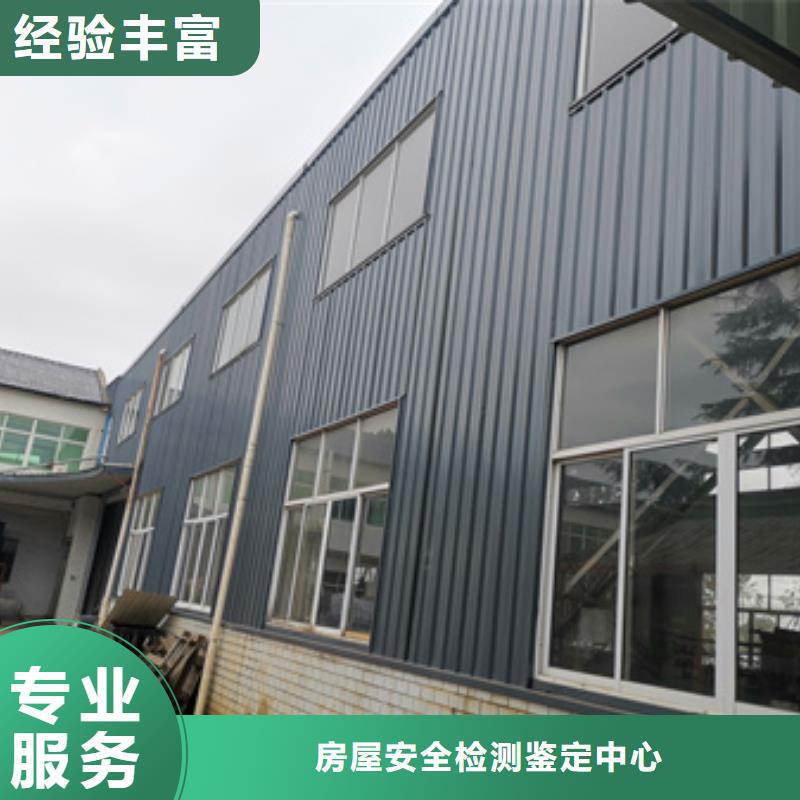 房屋房屋检测技术比较好