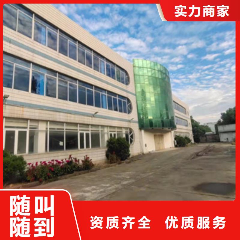 房屋房屋检测公司品质好