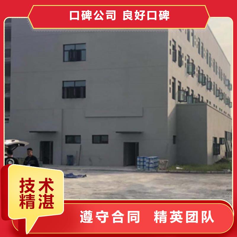房屋-房屋检测公司技术成熟