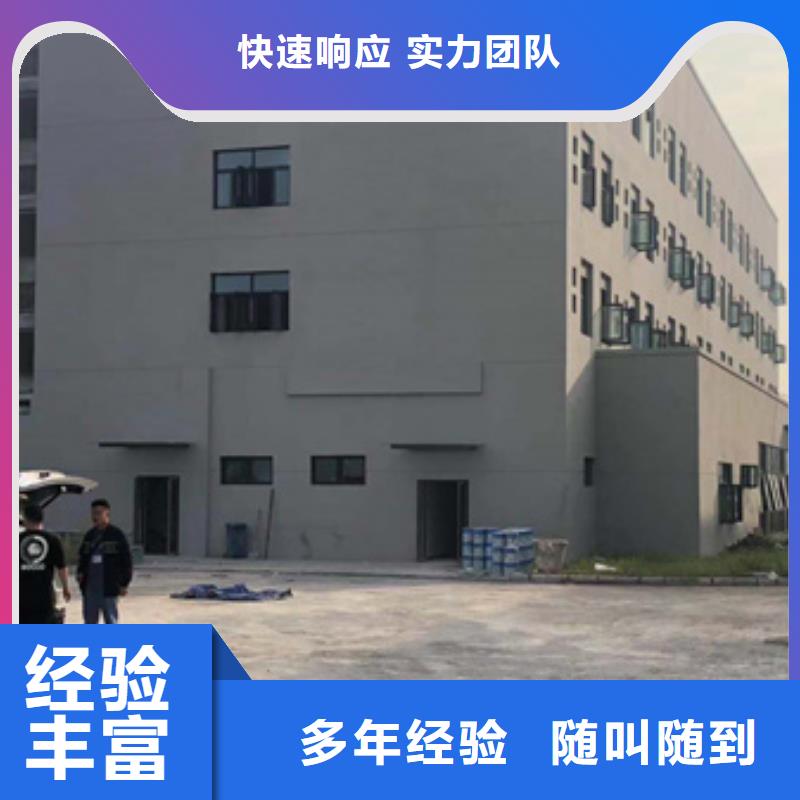 房屋房屋检测公司随叫随到