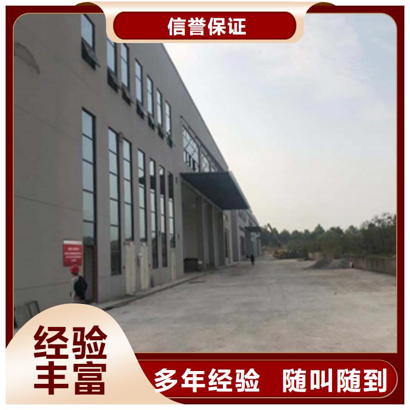 房屋房屋检测公司质优价廉