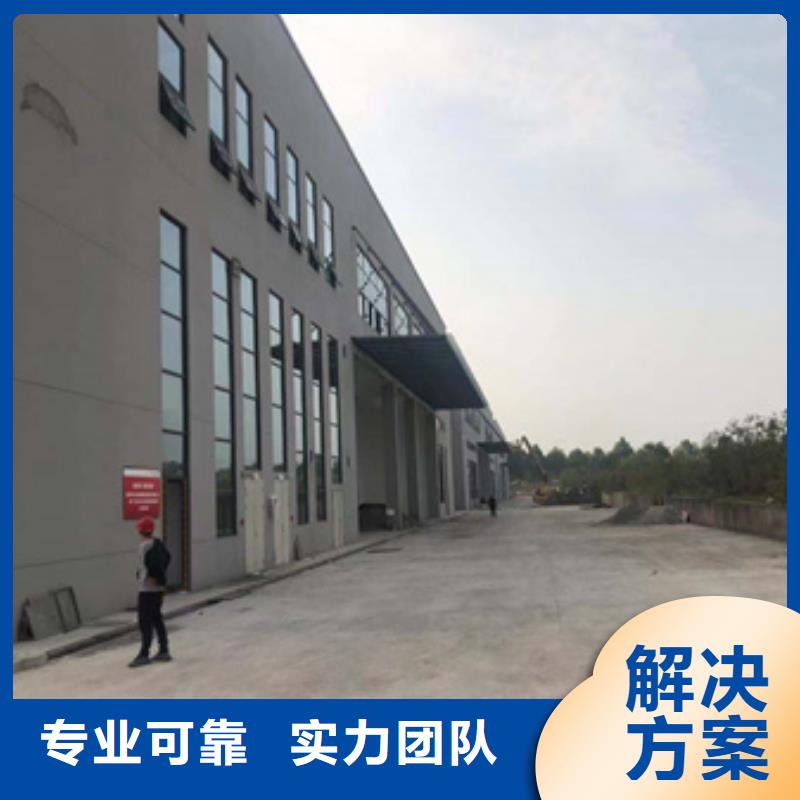 房屋,房屋检测公司快捷