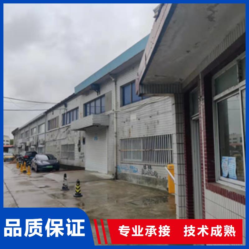 房屋房屋检测公司全市24小时服务