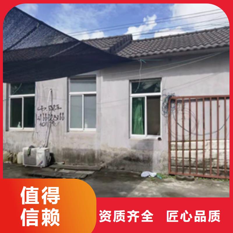 房屋房屋检测公司品质好