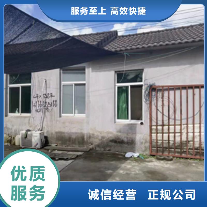 房屋_房屋检测公司品质好