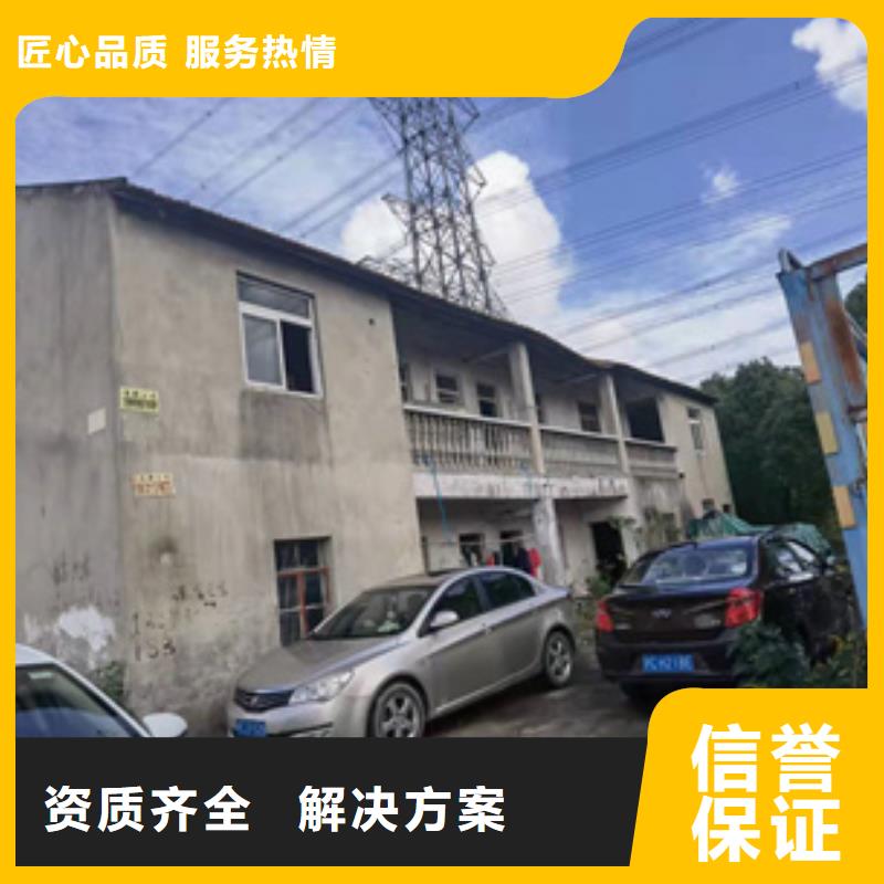 房屋-房屋检测公司价格美丽