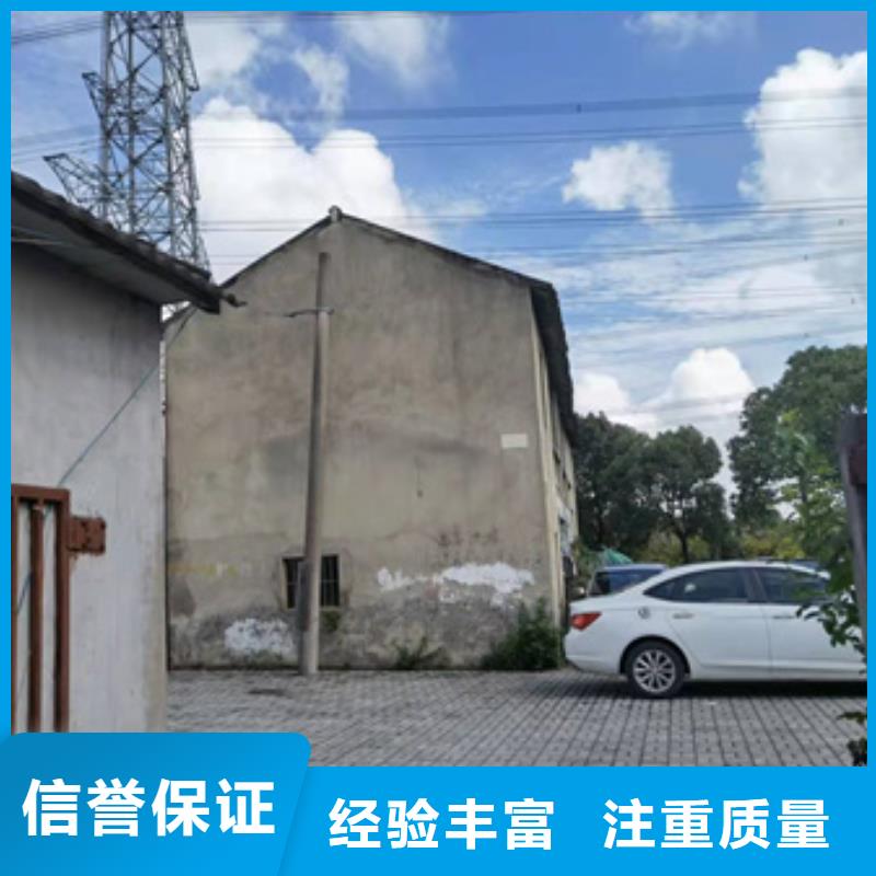房屋_房屋检测一站式服务