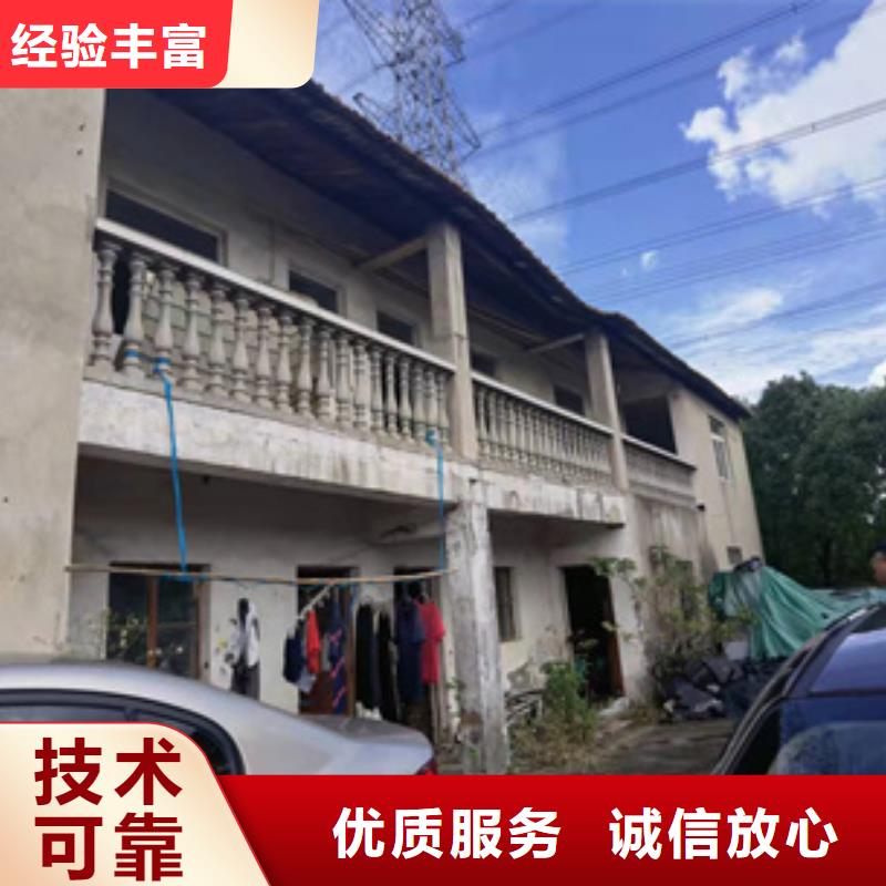 房屋-房屋检测高性价比
