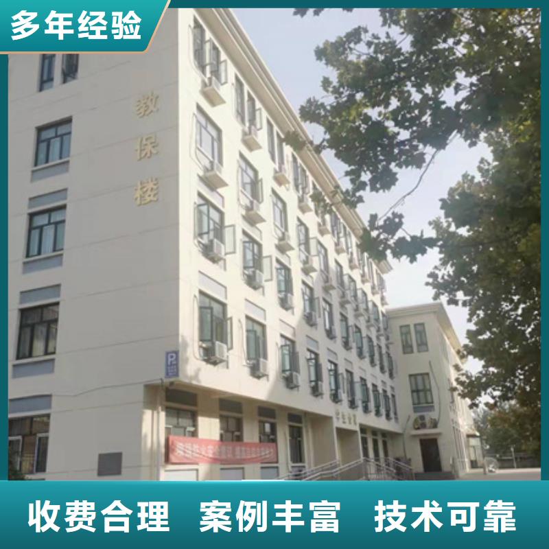 房屋,房屋检测公司快捷