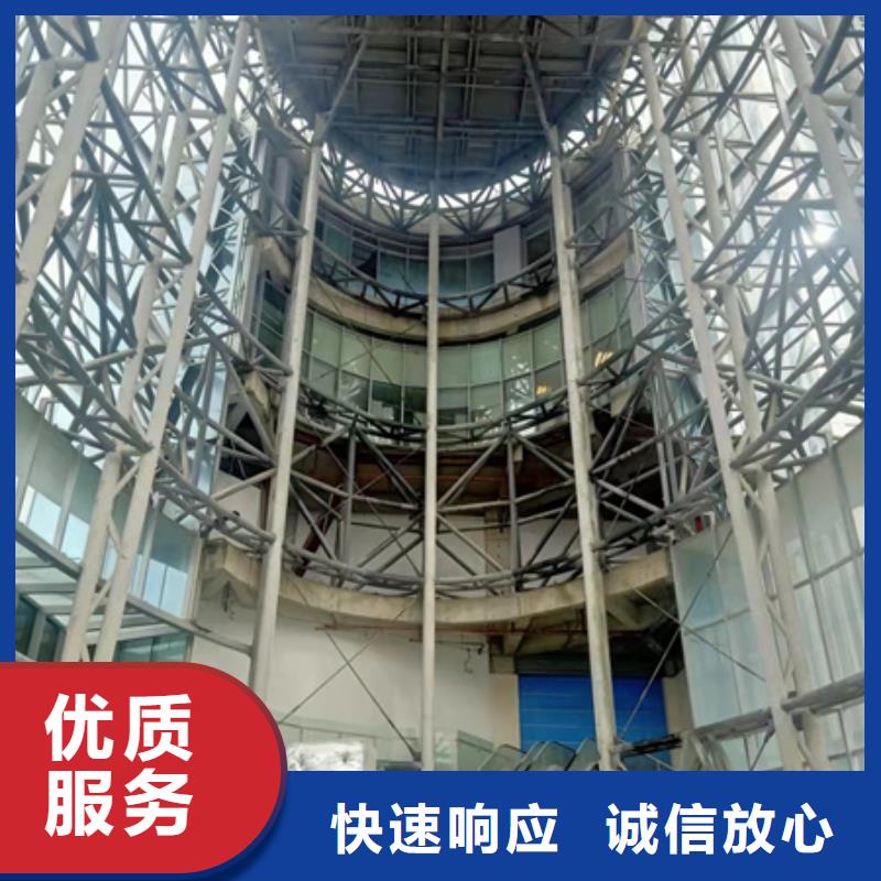 房屋_房屋检测一站式服务