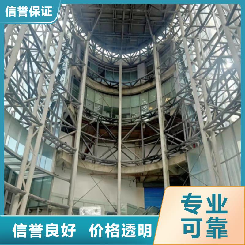 房屋-房屋检测公司信誉保证