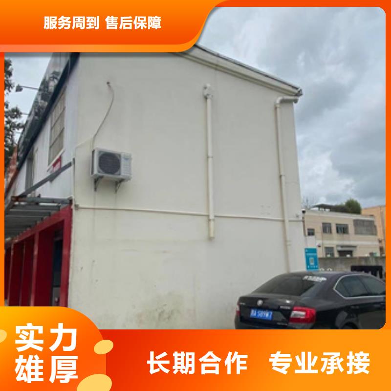 房屋_危房鉴定讲究信誉