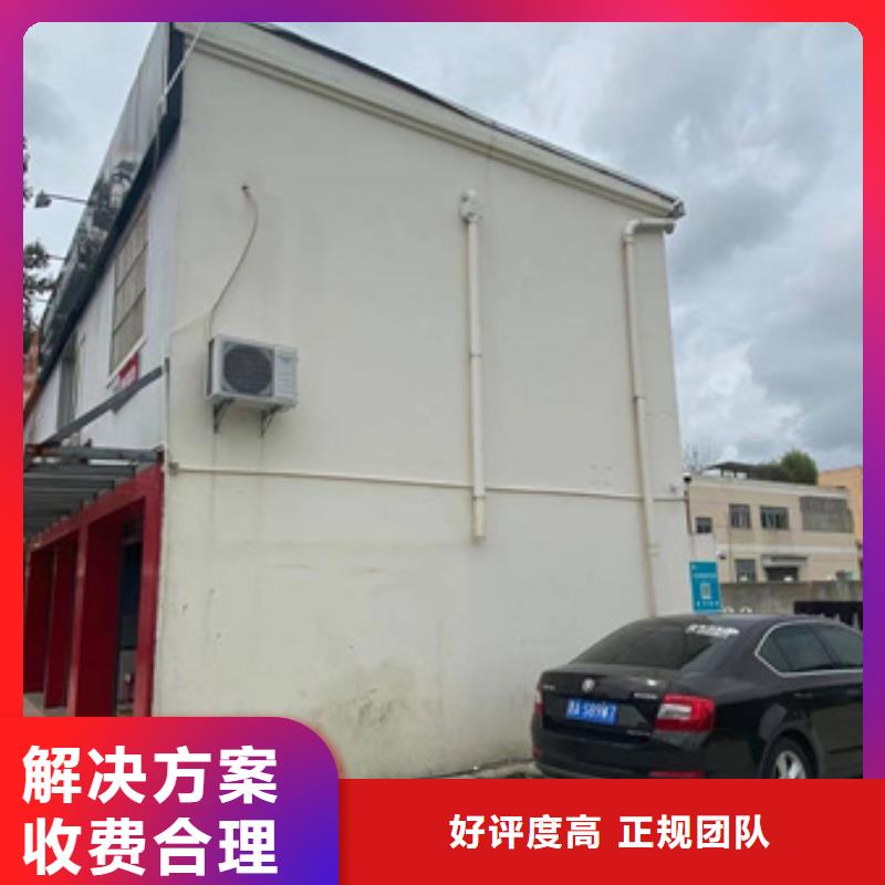 房屋厂房检测专业