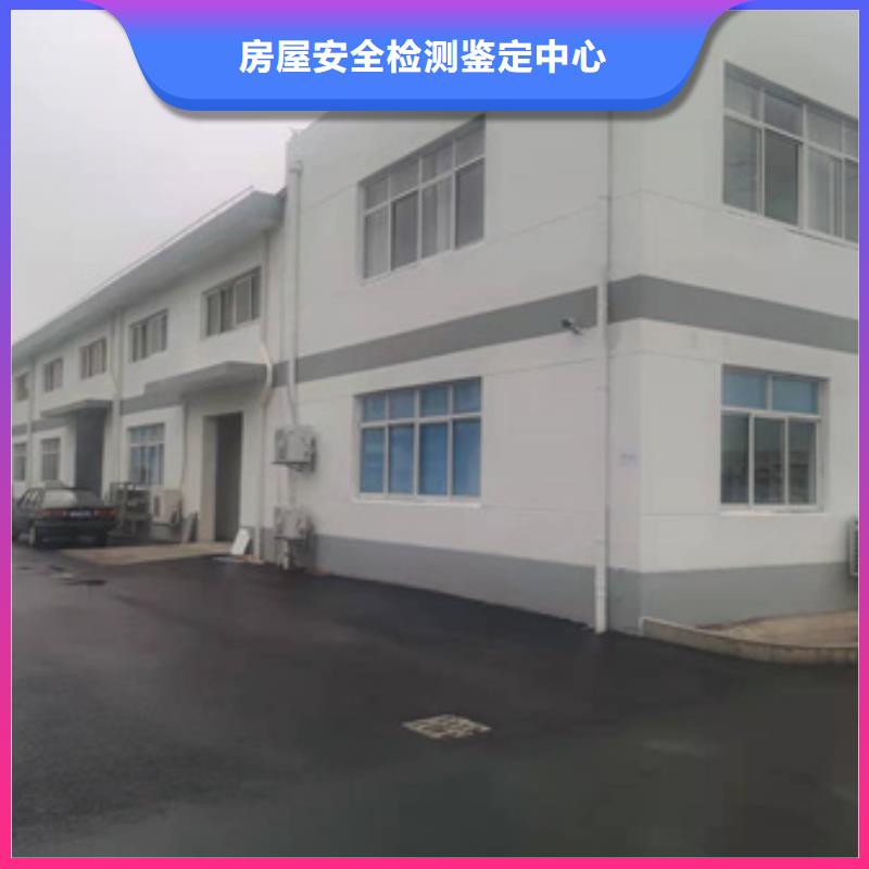 【房屋】,房屋检测团队