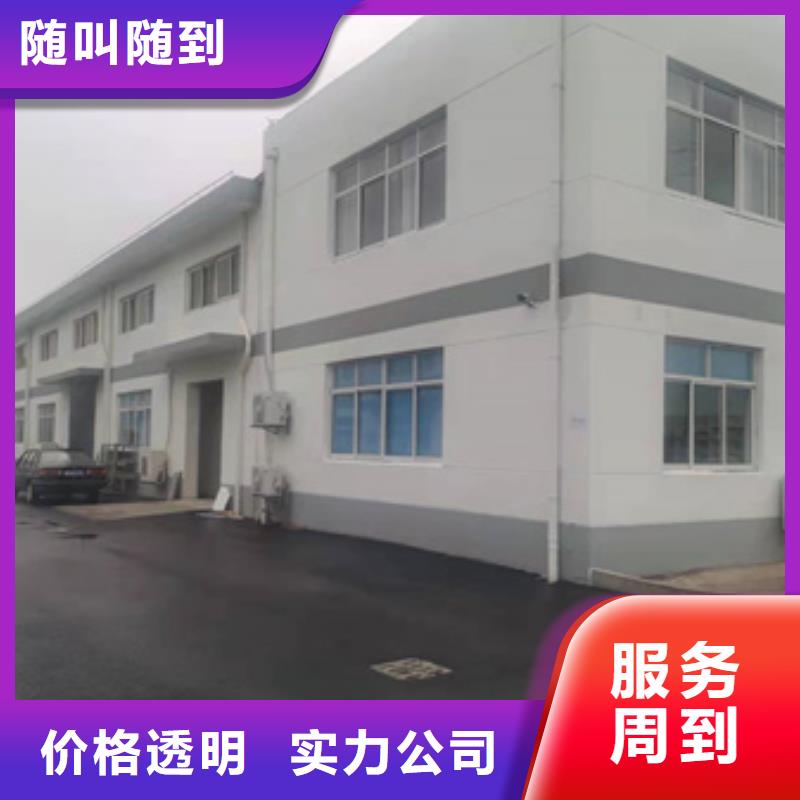 房屋_房屋检测售后保障