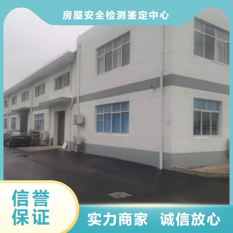 房屋 房屋检测公司价格低于同行
