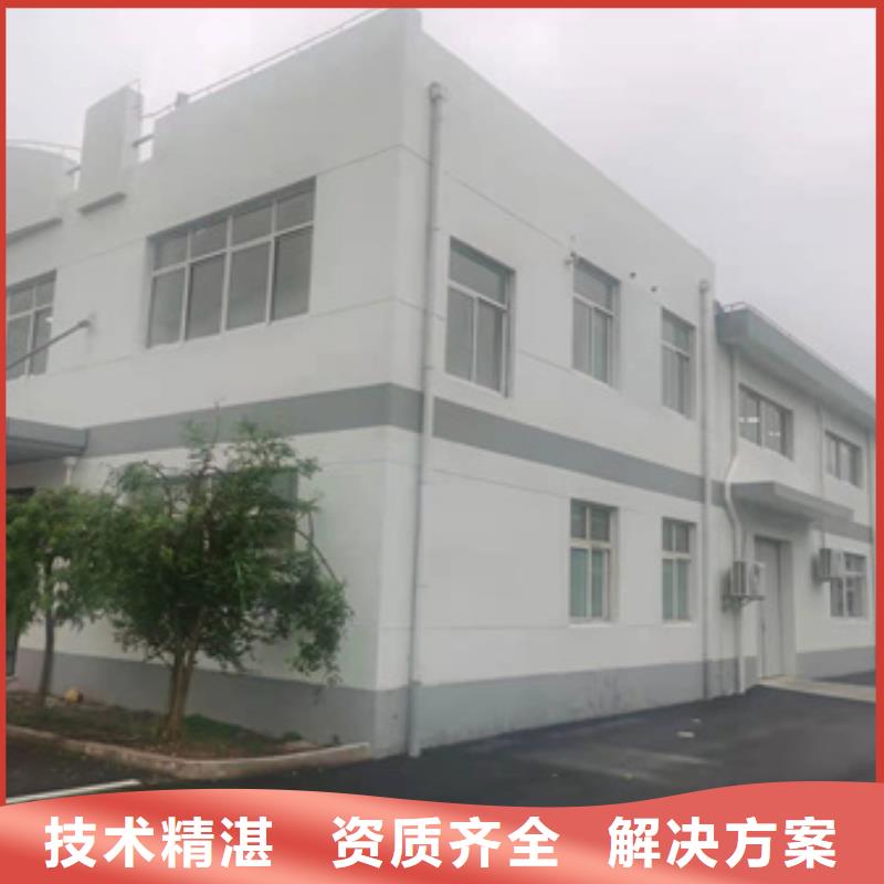 房屋,房屋检测公司快捷
