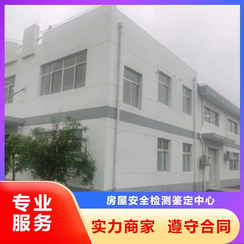 房屋,房屋检测公司拒绝虚高价