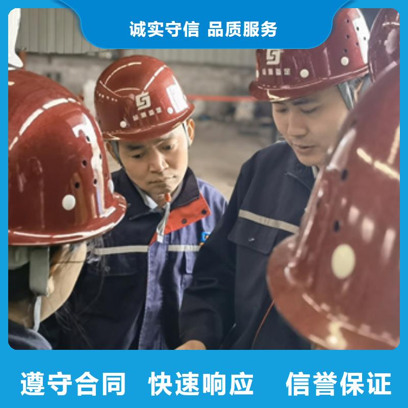 【房屋】,房屋检测团队