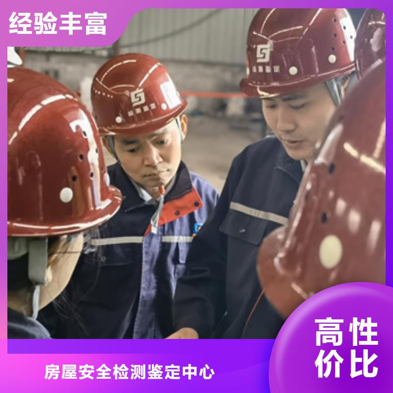 房屋房屋检测公司公司