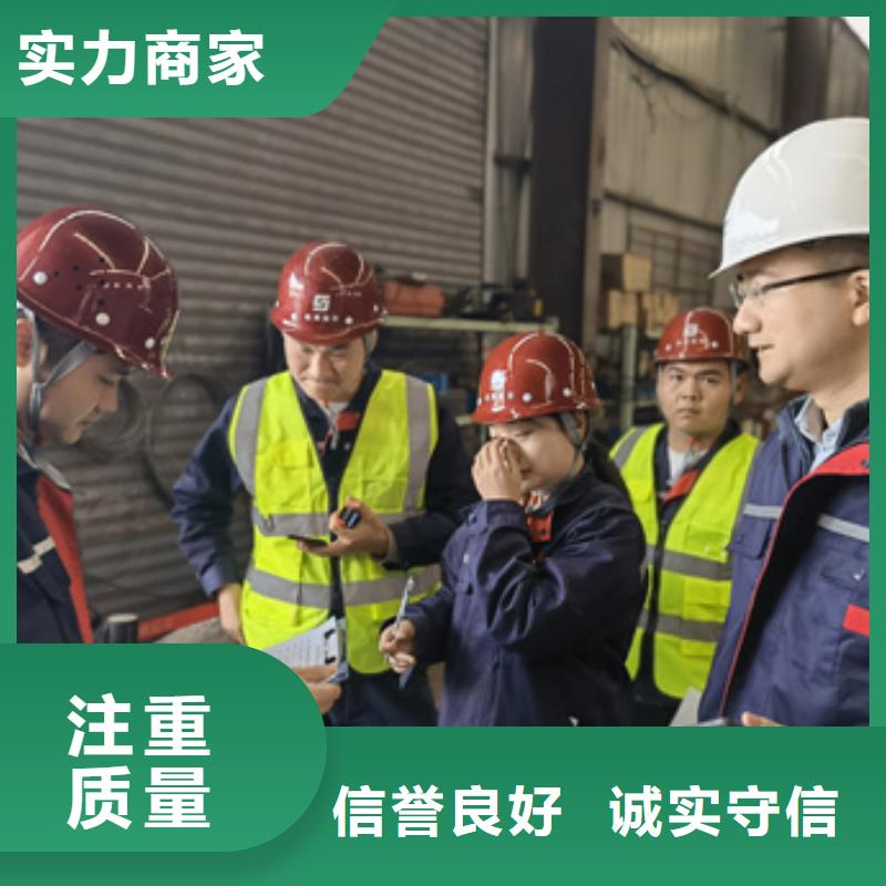 房屋_危房鉴定从业经验丰富