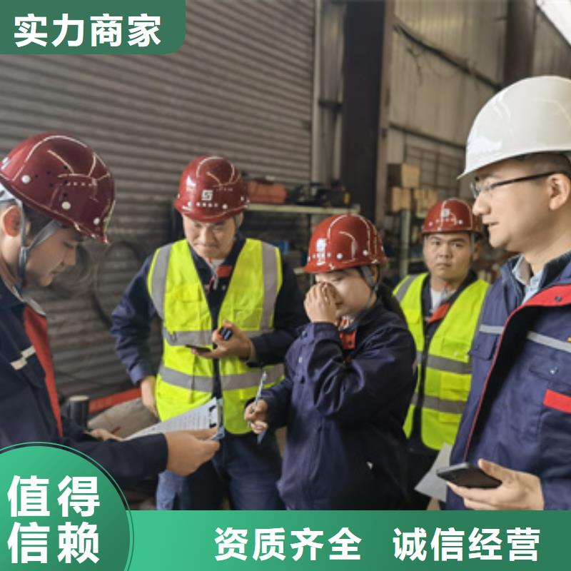 房屋房屋检测公司品质好