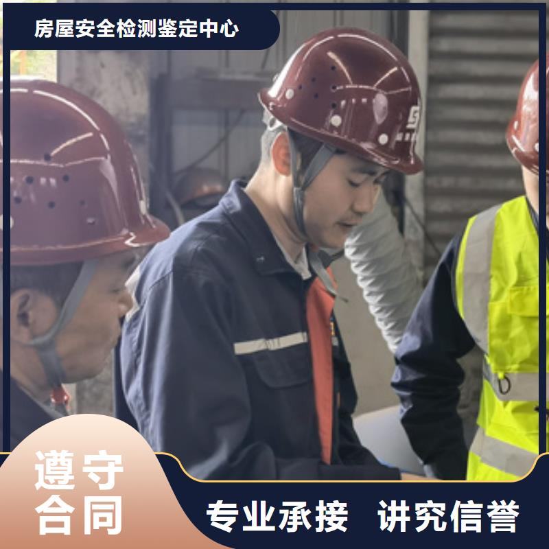 房屋-房屋检测值得信赖