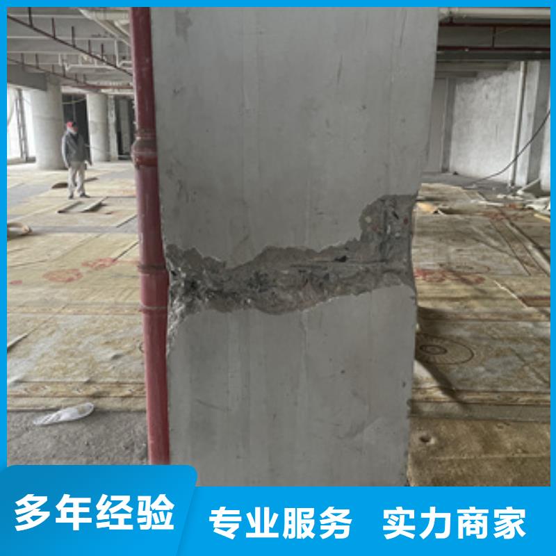 【房屋】房屋检测放心之选