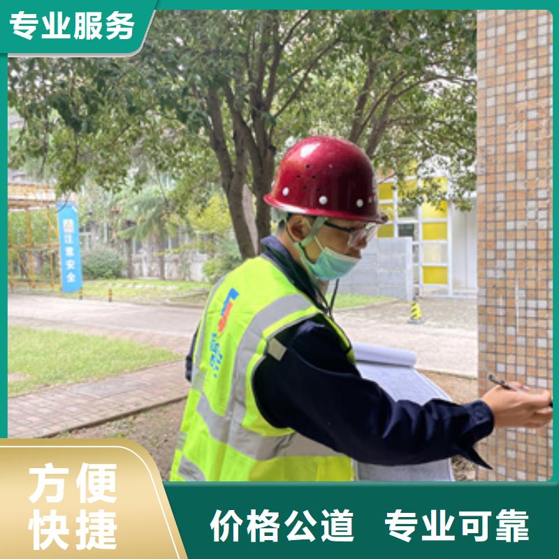 房屋,房屋检测公司拒绝虚高价