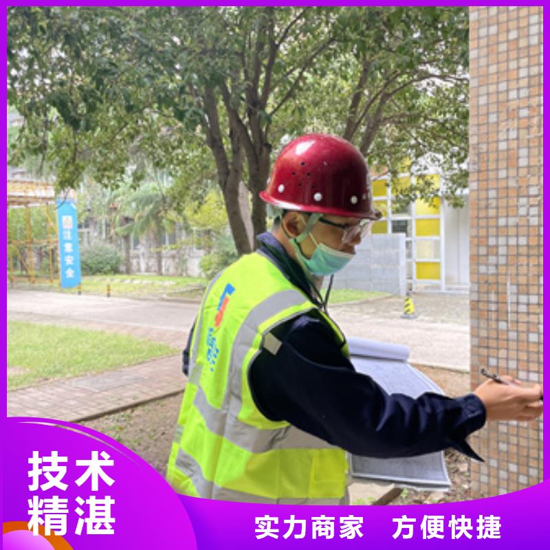 房屋_厂房检测诚实守信