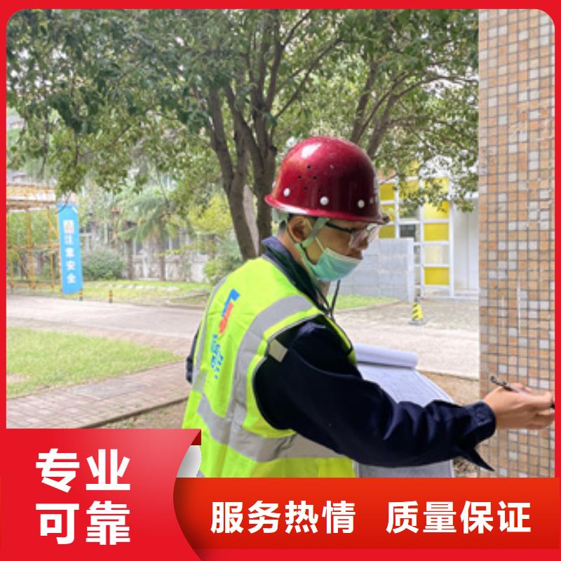 房屋,房屋检测公司欢迎询价