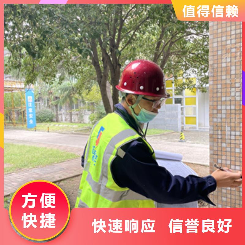 房屋_房屋检测公司讲究信誉
