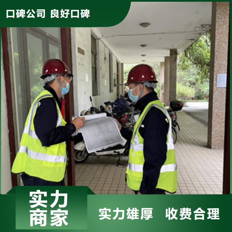 房屋玻璃幕墙检测专业