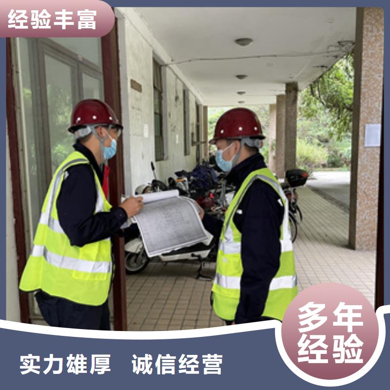 房屋【玻璃幕墙检测】案例丰富