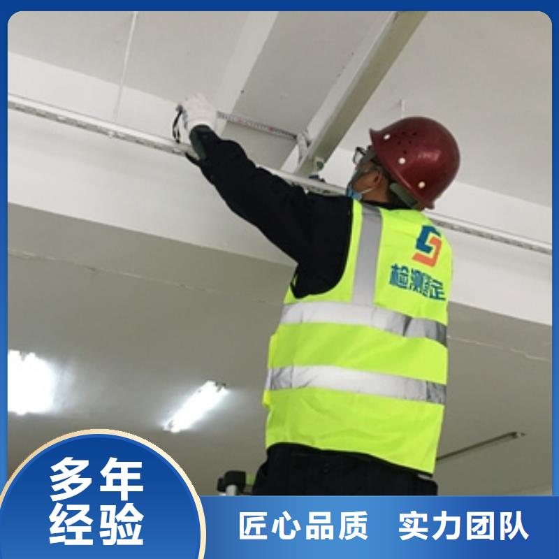 房屋房屋检测齐全