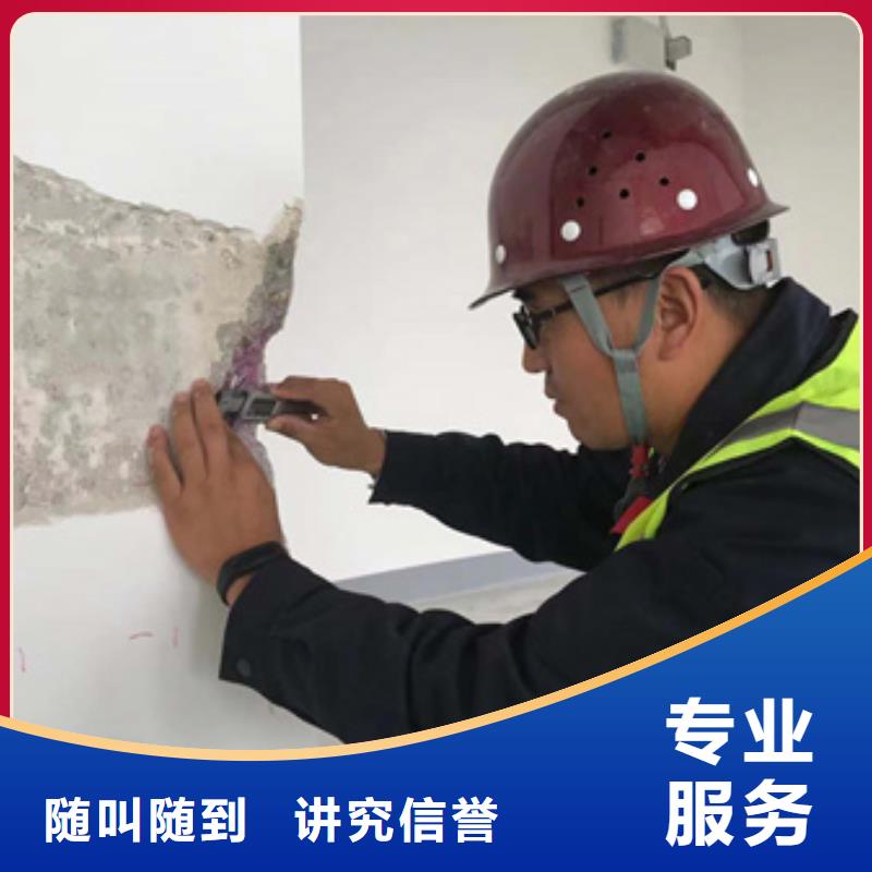 房屋-房屋检测值得信赖