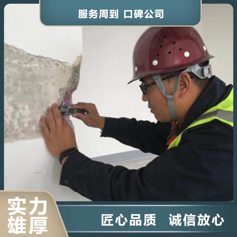 房屋厂房检测值得信赖