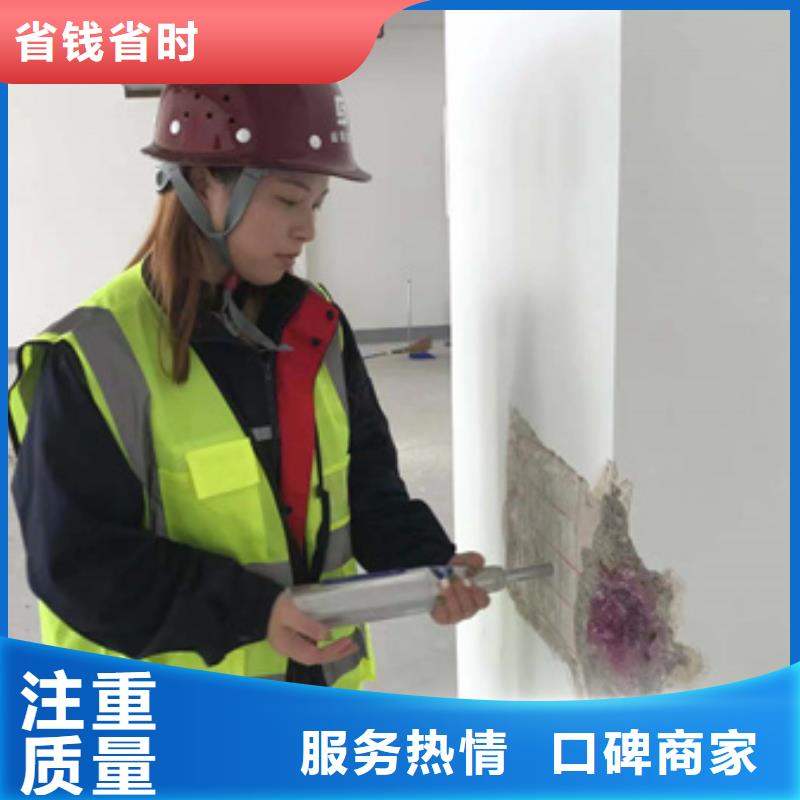 房屋 房屋检测公司专业
