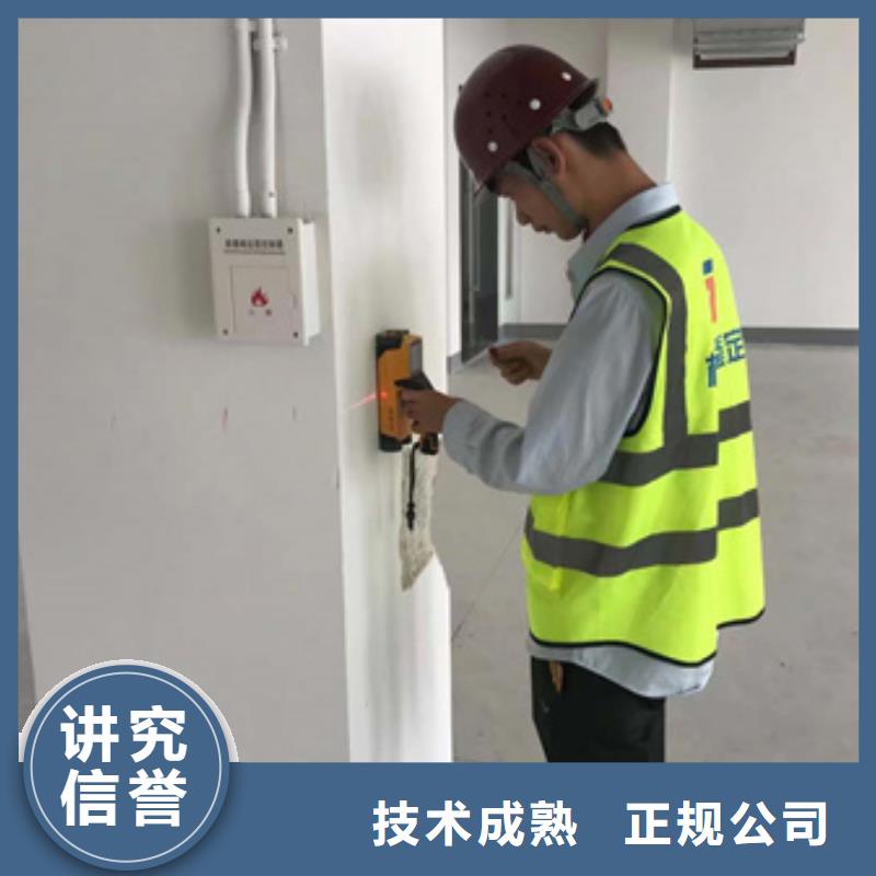 房屋房屋检测齐全