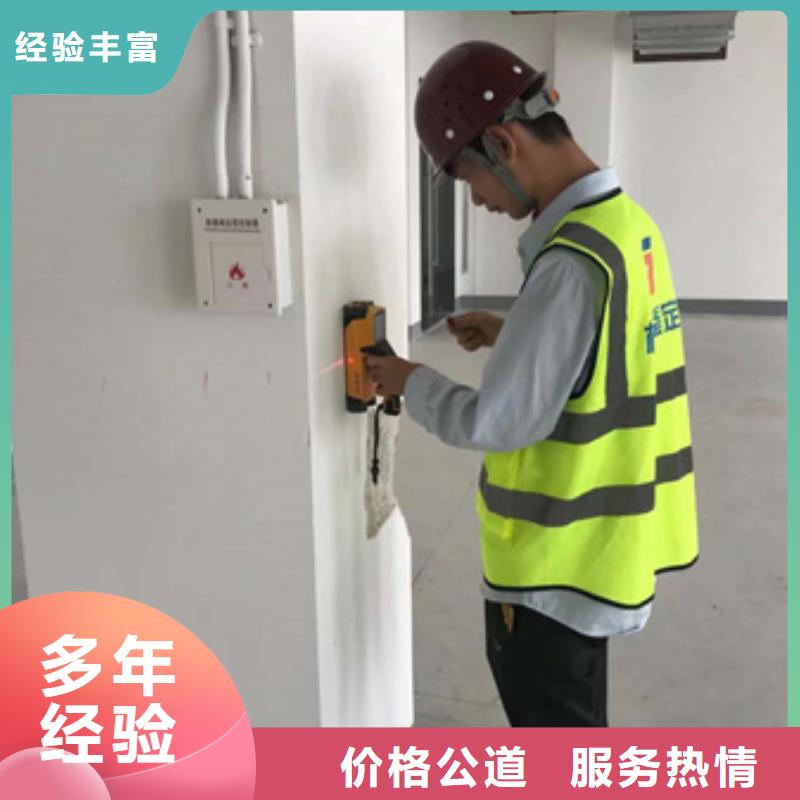 房屋房屋检测知名公司