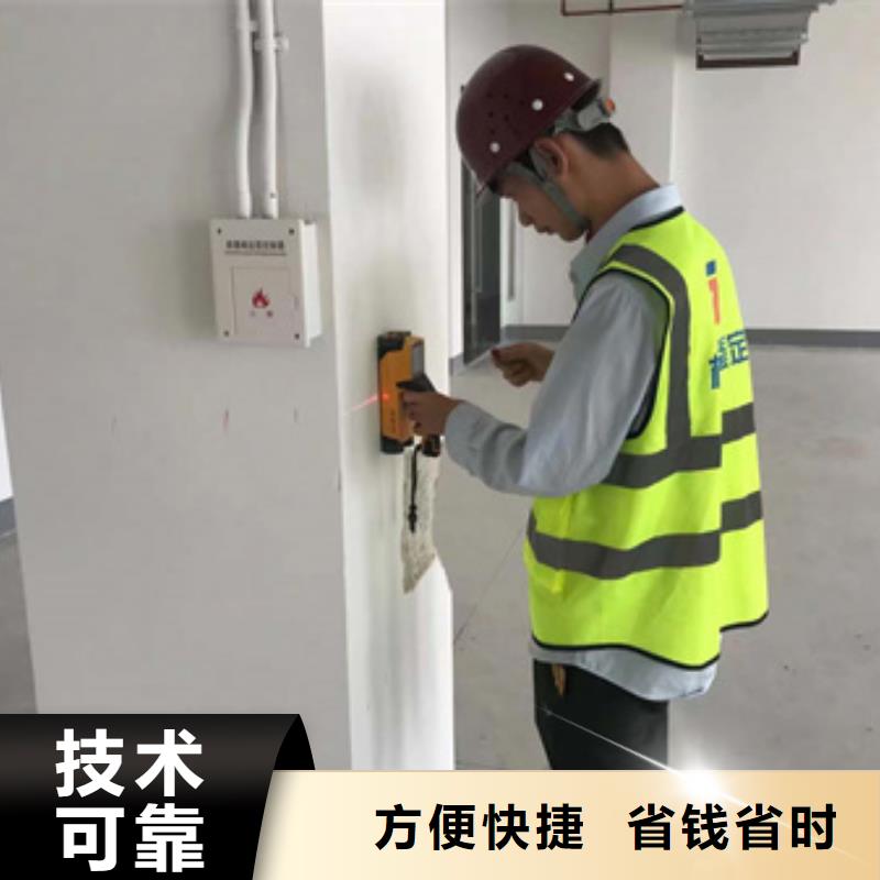 房屋房屋检测公司高性价比