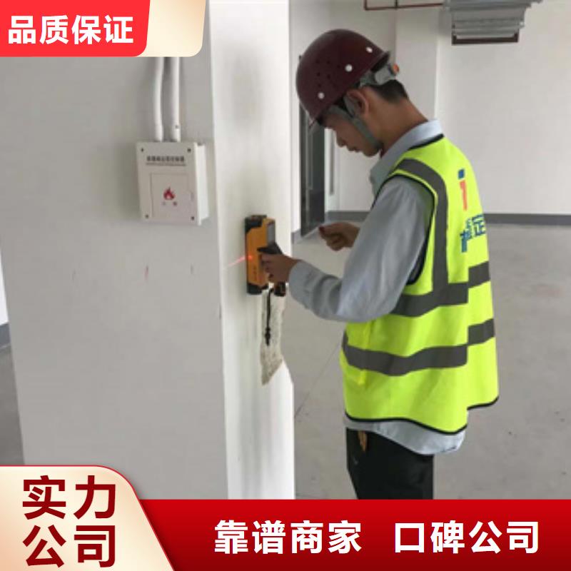 房屋 房屋检测公司良好口碑