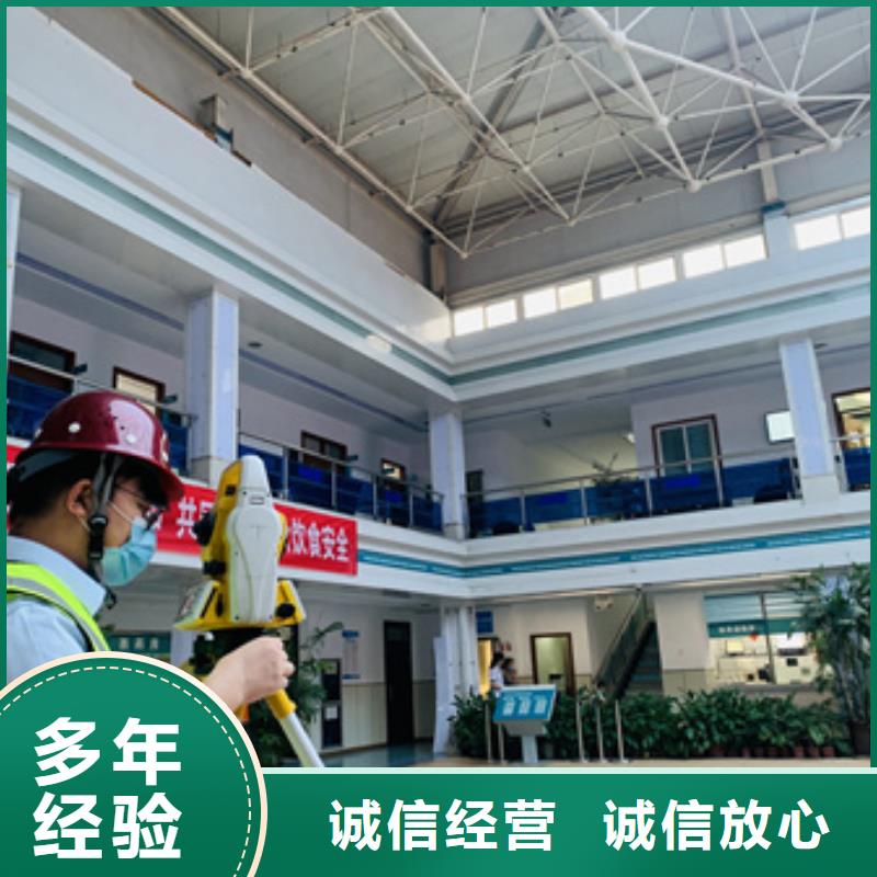 【房屋】-房屋检测公司服务至上