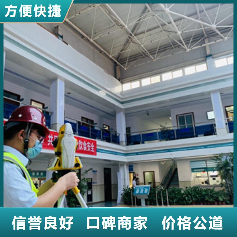 【房屋】_玻璃幕墙检测放心之选