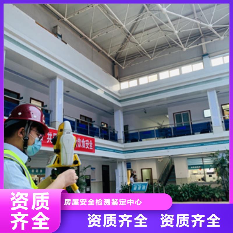 房屋玻璃幕墙检测品质卓越