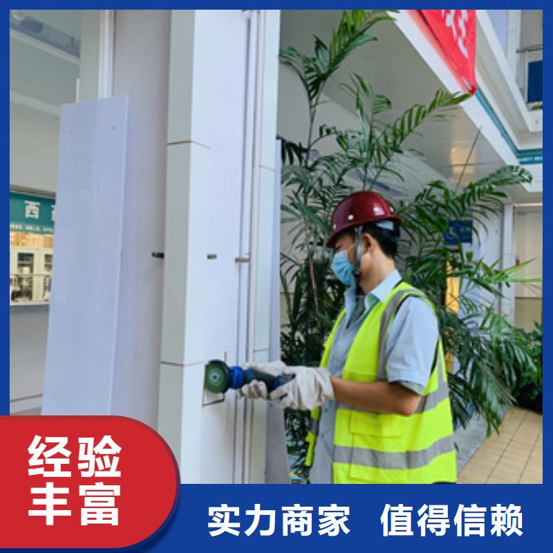 房屋房屋检测专业品质